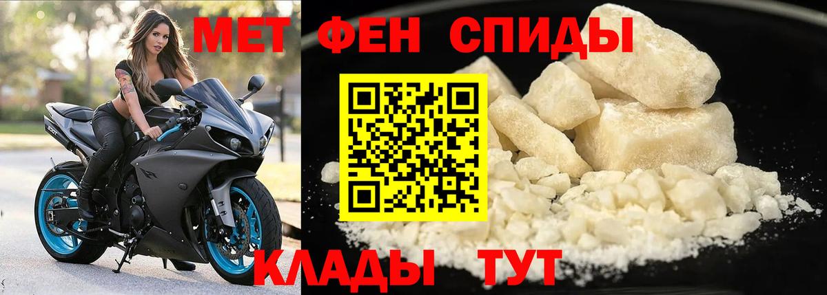 АМФ Розовый Барнаул