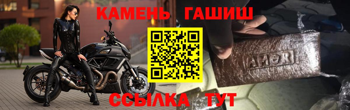 где продают наркотики  Гашиш hashish  Вход с VPN  Барнаул  Гашиш Premium 