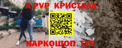 COCAINE Пыть-Ях