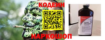 COCAINE Пыть-Ях