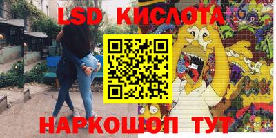 PSILOCYBIN Пушкино