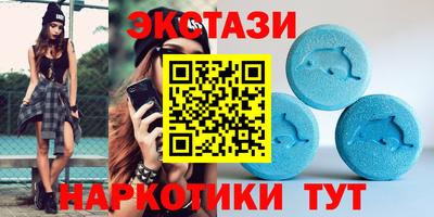 PSILOCYBIN Пушкино