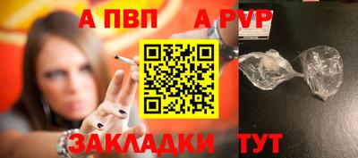 Альфа ПВП Пугачёв