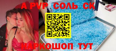 Альфа ПВП Пугачёв