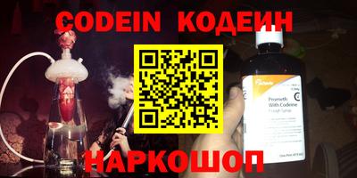 COCAINE Пыть-Ях