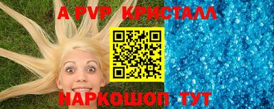 Альфа ПВП Пугачёв