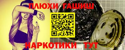 PSILOCYBIN Пушкино