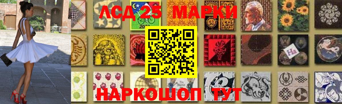 ЛСД экстази кислота Барнаул
