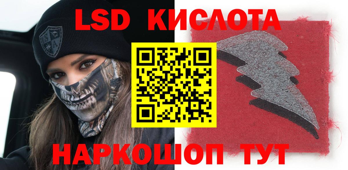 Марки NBOMe 1500мкг  Вход с VPN  Барнаул 